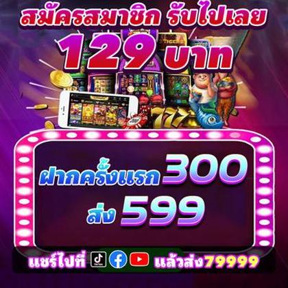AMEI777